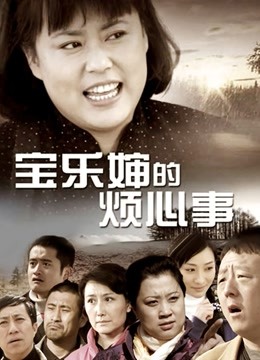 【无码破解】出演3D肉蒲团女优『周防雪子』